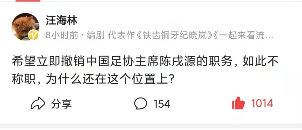 如果达成协议，罗马将提前结束比尼亚在萨索洛的租借，并给萨索洛一定补偿。